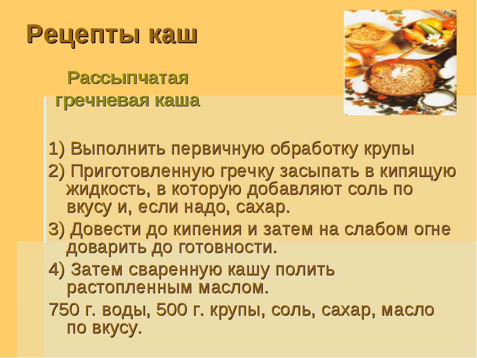 Рассыпчатая рисовая каша в мультиварке