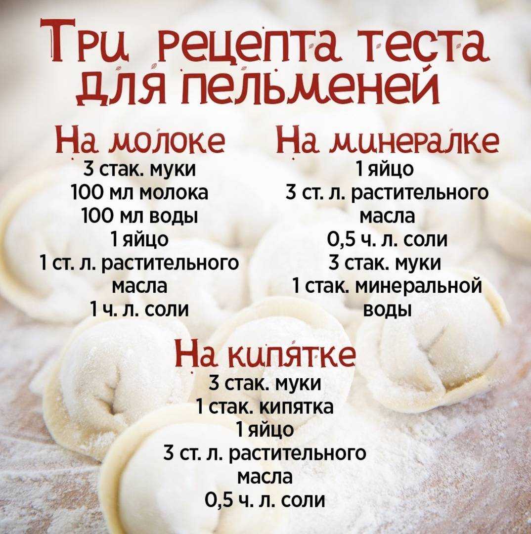 Как готовить бешбармак в домашних условиях: рецепты, тесто, начинка