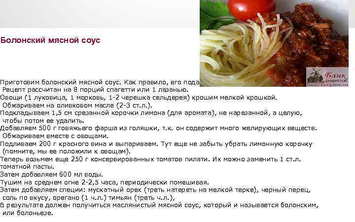 Предлагаю окунуться в те времена и приготовить подливу к макаронам как в столовой, но без мяса, в те времена его в подливу не клали Готовится такая подлива очень просто и быстро