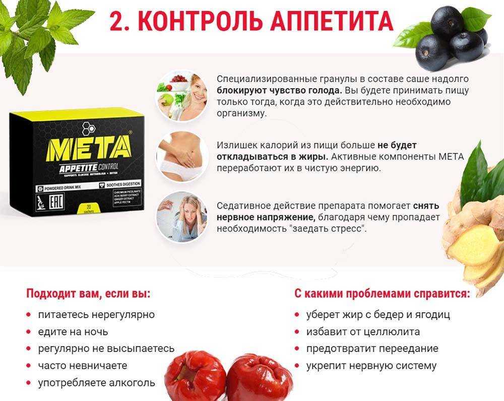Рассольник с рисом