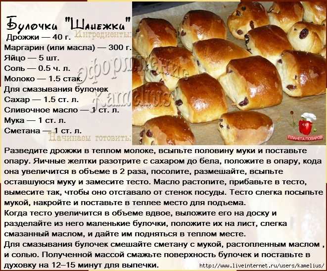 Сдобное дрожжевое тесто в хлебопечке рецепт с фото