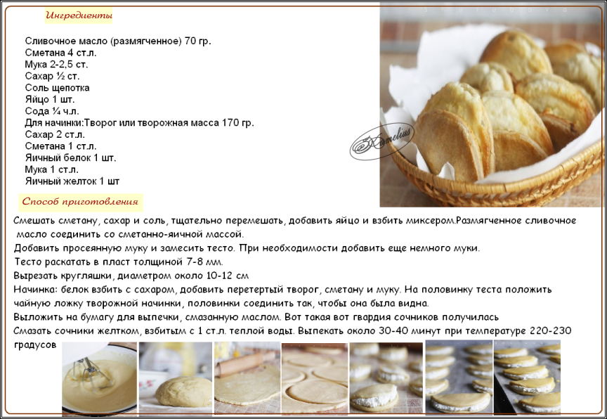 20 простых и вкусных пирогов с творогом