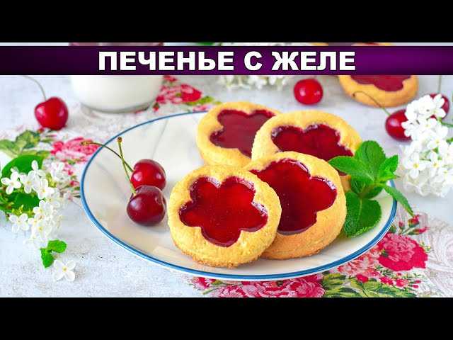 Печенье кофейные зерна