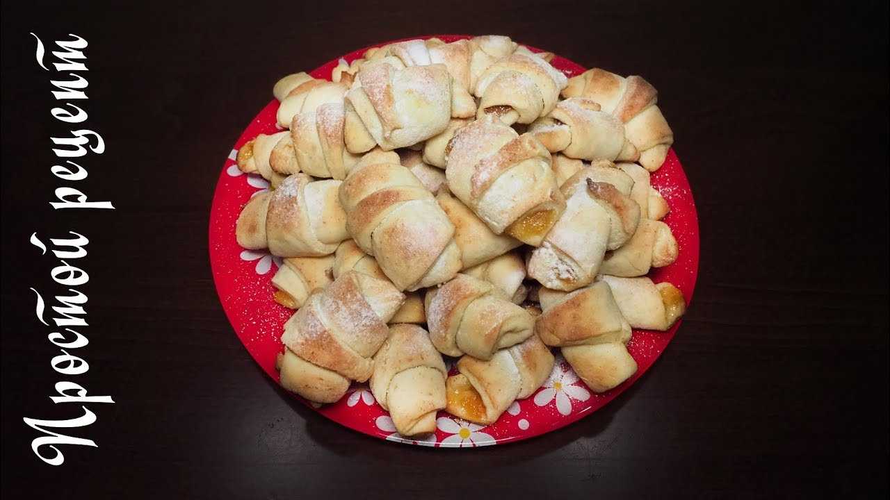 Рогалики с повидлом — 6 вкусных пошаговых рецептов