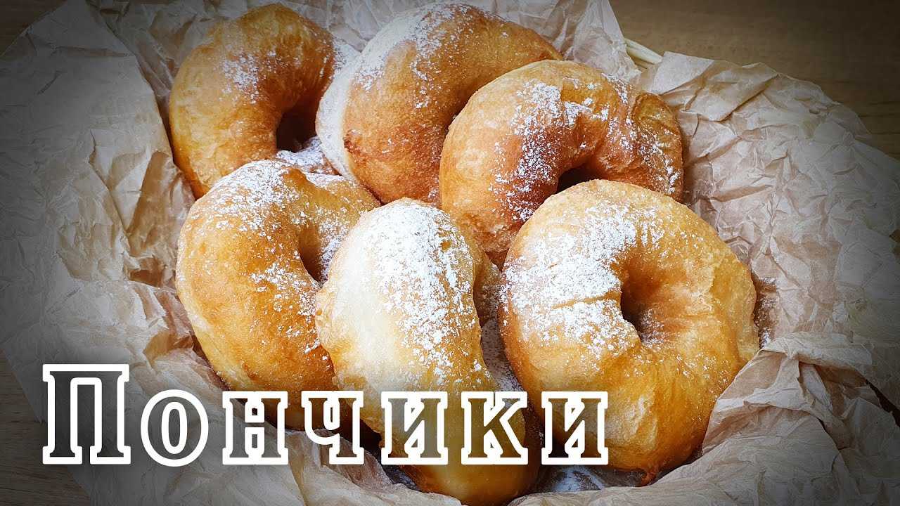 Рецепт пышных пончиков на молоке и дрожжах - пошаговый фоторецепт
