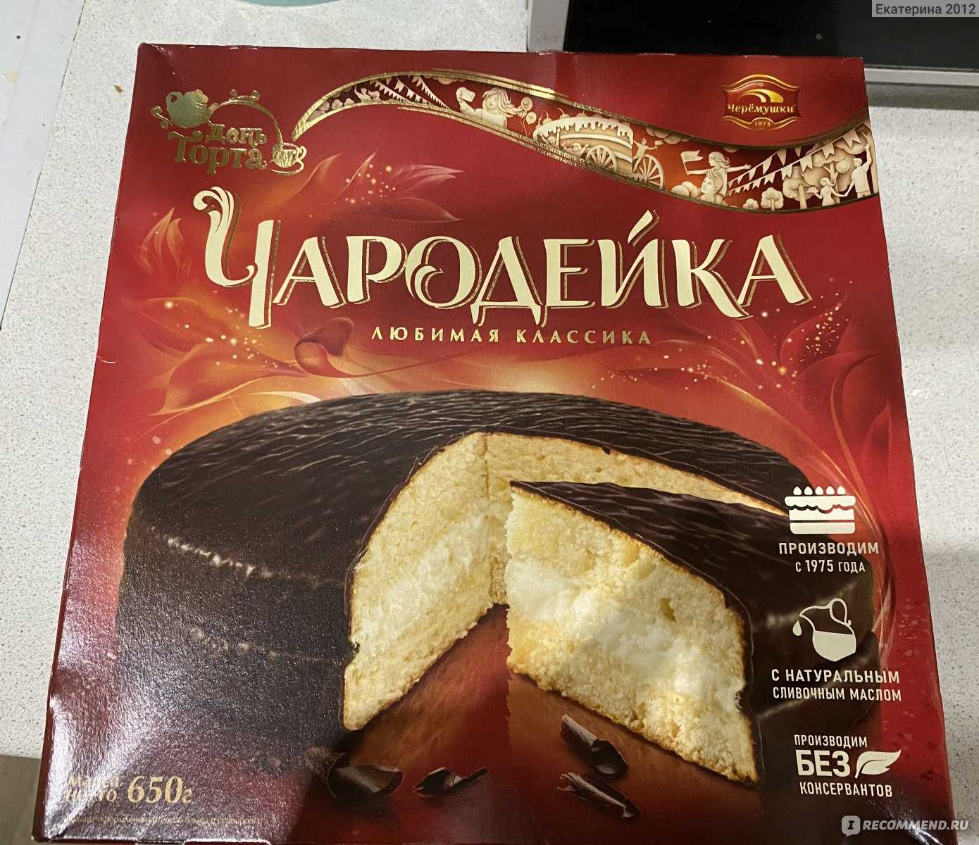 Торт «чародейка» (по госту) | советский общепит