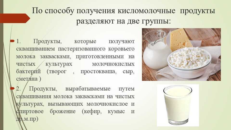Творог: полезные свойства и виды | food and health