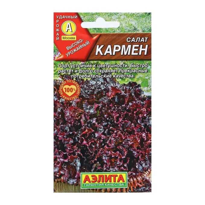 Салат "кармен" с курицей