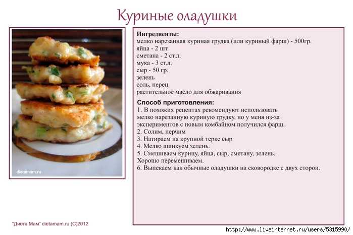 Оладьи на кефире без дрожжей пышные рецепт с фото пошагово и видео - 1000.menu