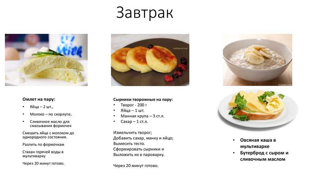 Сырники на пару в мультиварке. как приготовить сырники на пару в мультиварке