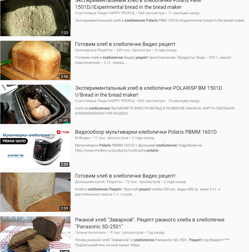 Хлеб гречневый