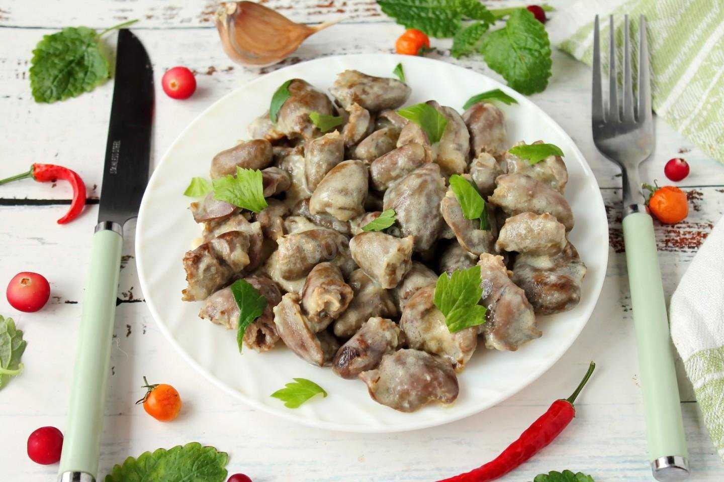 Как вкусно приготовить куриные желудки и сердечки