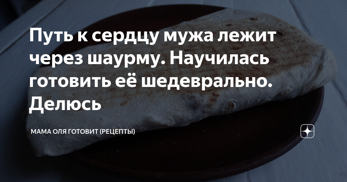 Поделки из макарон: руководство и примеры для начинающих
