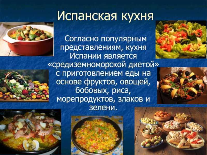 10 главных блюд немецкой кухни