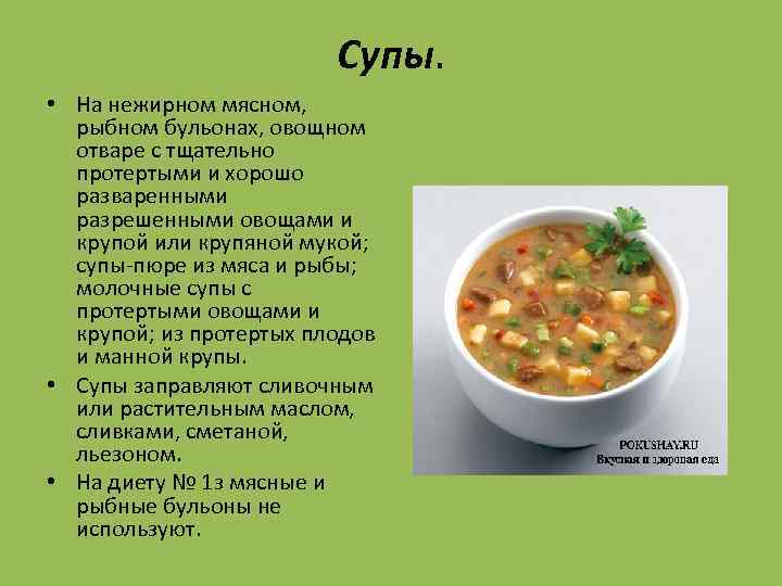 Диета после колоректальной хирургии – правила и меню. как долго следует соблюдать диету