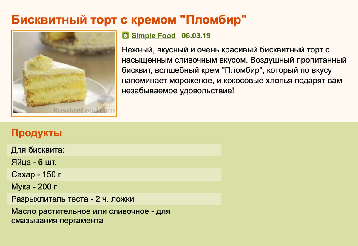 Пока заваривался чай, испекла десерт. рецепт быстрого бисквита в чашке за 5 минут