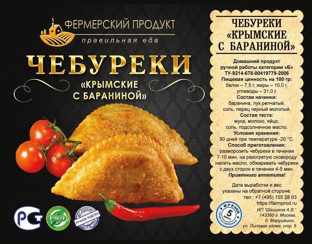 Попробовав эти чебуреки, вы никогда уже не захотите никаких других Воздушное, с хрустящей поджаристой корочкой тесто и сочная начинка - такими и должны быть настоящие чебуреки
