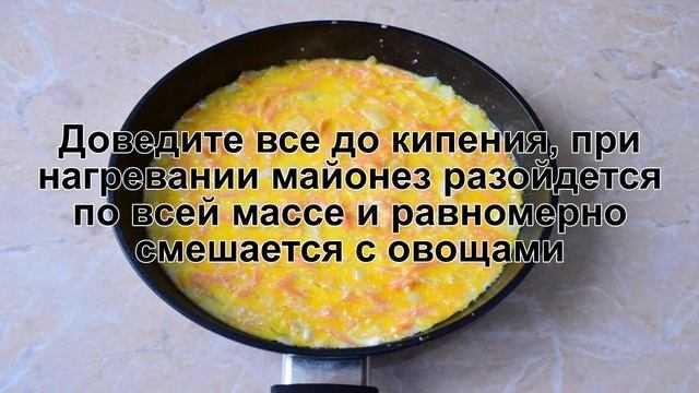Приготовление тушеной рыбы