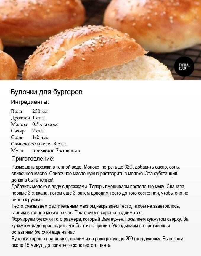 Сдобное дрожжевое тесто в хлебопечке - 9 пошаговых фото в рецепте