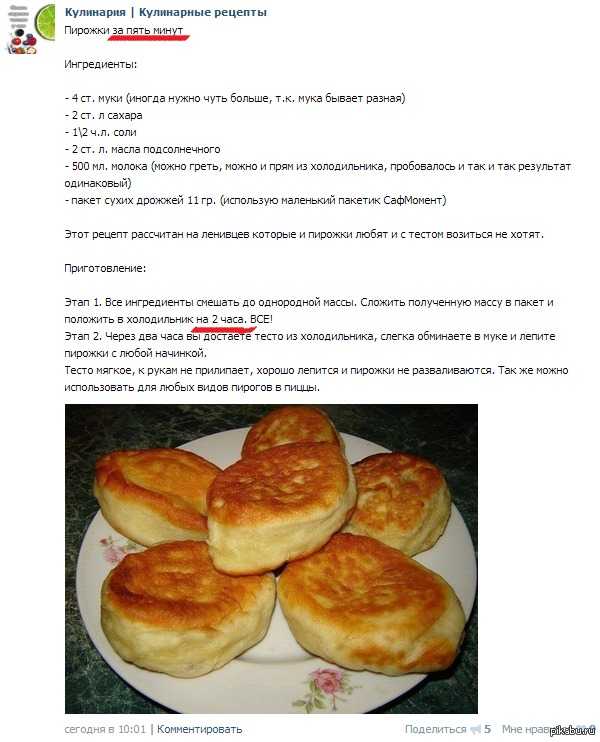Жареные пирожки с картошкой, рецепт из детства. жареные пирожки на дрожжах