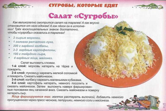 Арабский салат: ингредиенты, особенности приготовления, рецепт с фото — samchef.ru