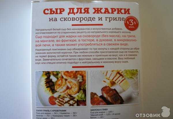 Закуски к пиву в домашних условиях - 20 простых и вкусных рецептов