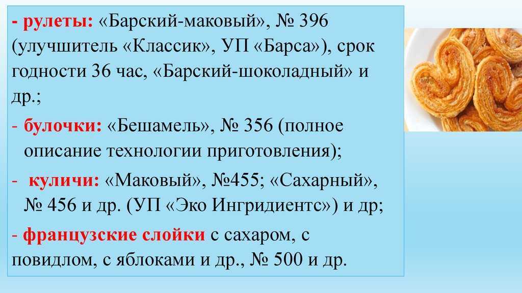 Тесто из холодильника - люблю готовить - страна мам