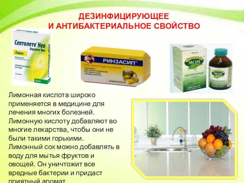 Лимон и сода против коронавируса: помогает ли на самом деле?