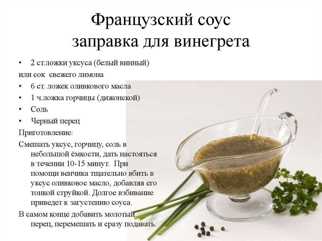 7 простых рецептов чесночного соуса