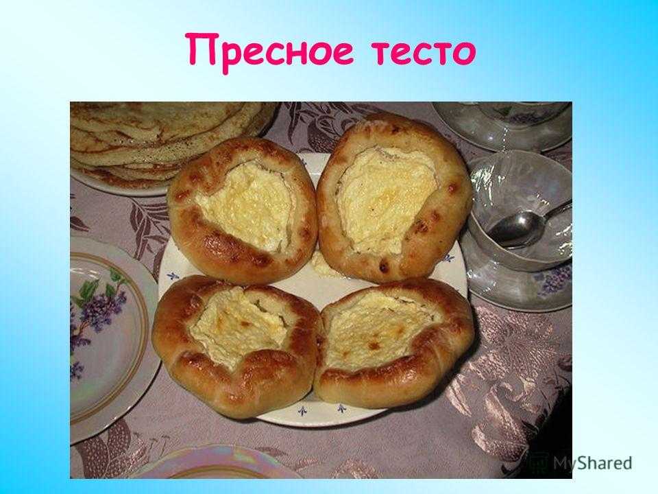 Тесто домашнее  - 463 рецепта приготовления пошагово - 1000.menu