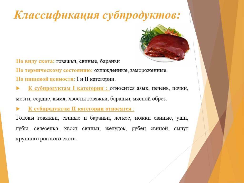 Печень свиная тушеная — как вкусно потушить, чтобы она была мягкая и сочная?