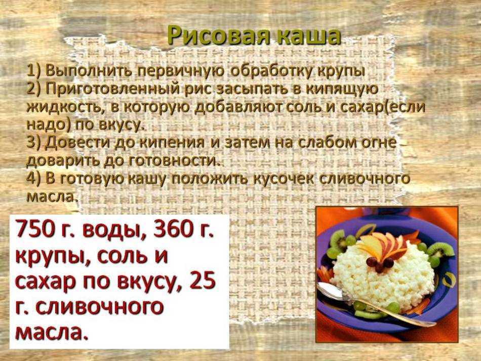 Рисовая каша в мультиварке на молоке - как вкусно приготовить по пошаговым рецептам с фото