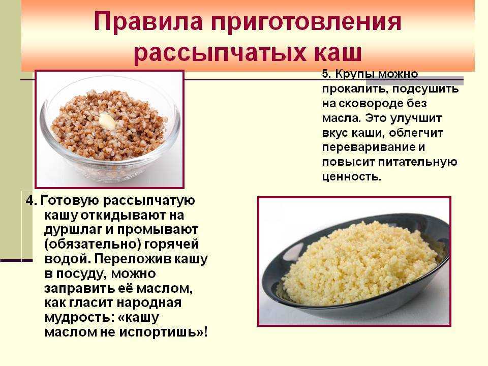 Вкусные блюда из зеленой гречки без варки