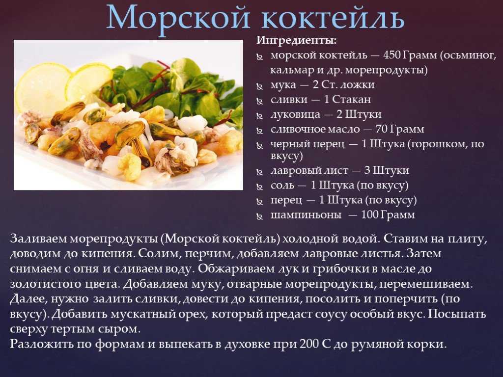 Паста с мидиями – 6 рецептов приготовления