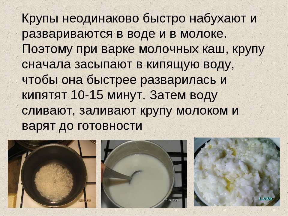 Пшенная каша в мультиварке