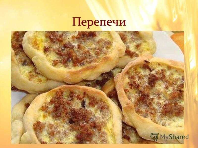 Перепечи с капустой и фаршем | домашние рецепты