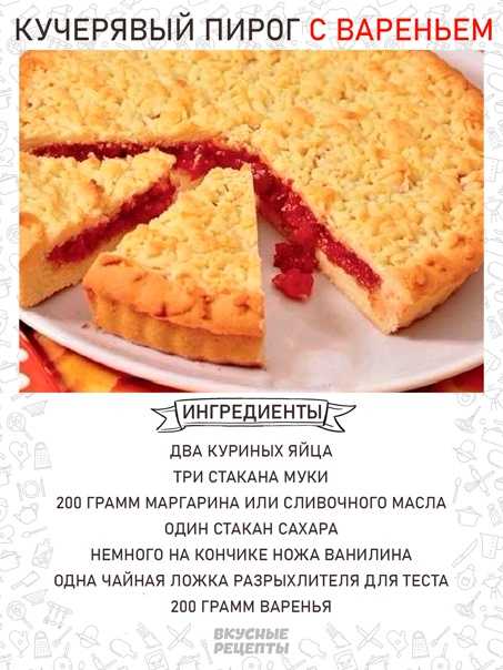 20 десертов без выпечки, которые легко приготовить дома