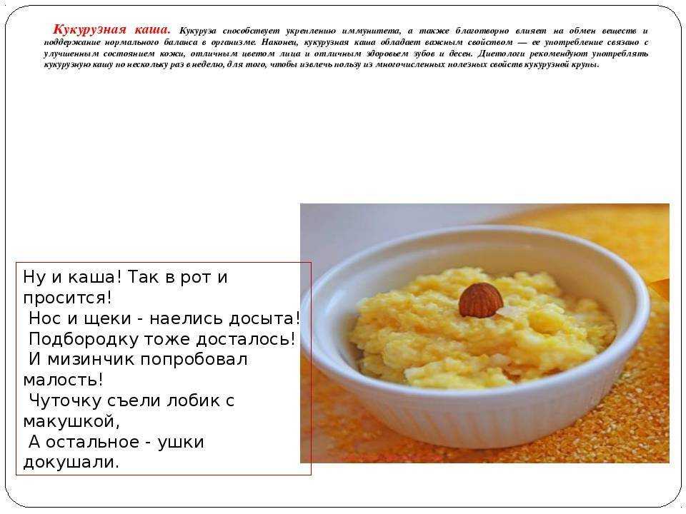 10 рецептов каш в банке на завтрак –овсянка и не только, которые удивят