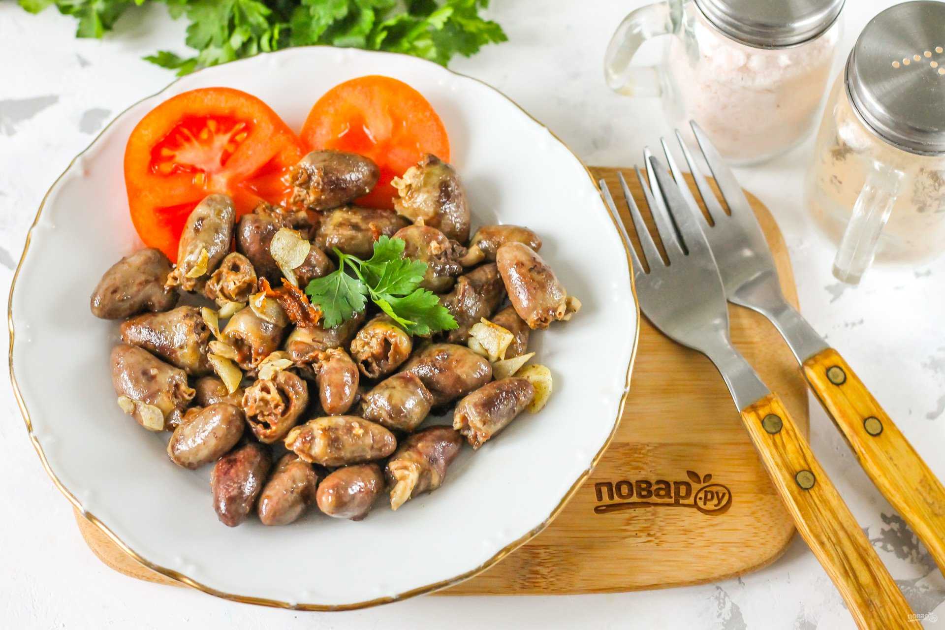 Блюда из куриных сердечек - 20 быстрых и вкусных рецептов