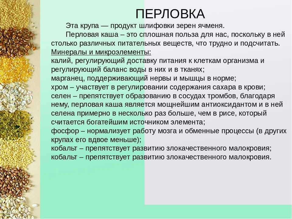 Рецепты из ячменной крупы, 94 рецепта, фото-рецепты