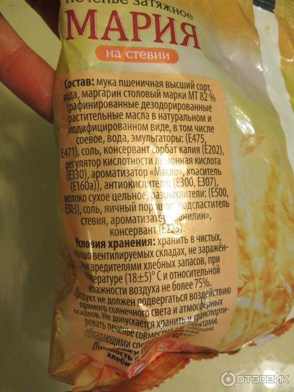 Выпечка с растительным маслом рецепты — кулинария, рецепты