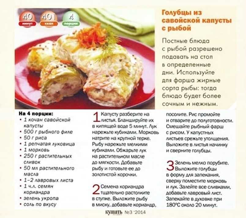 Рецепт: ленивые голубцы - 4 способа как приготовить