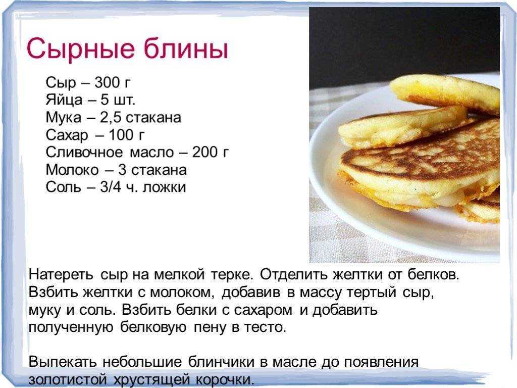 Блины на кефире с кипятком: ажурные и тонкие с дырочками