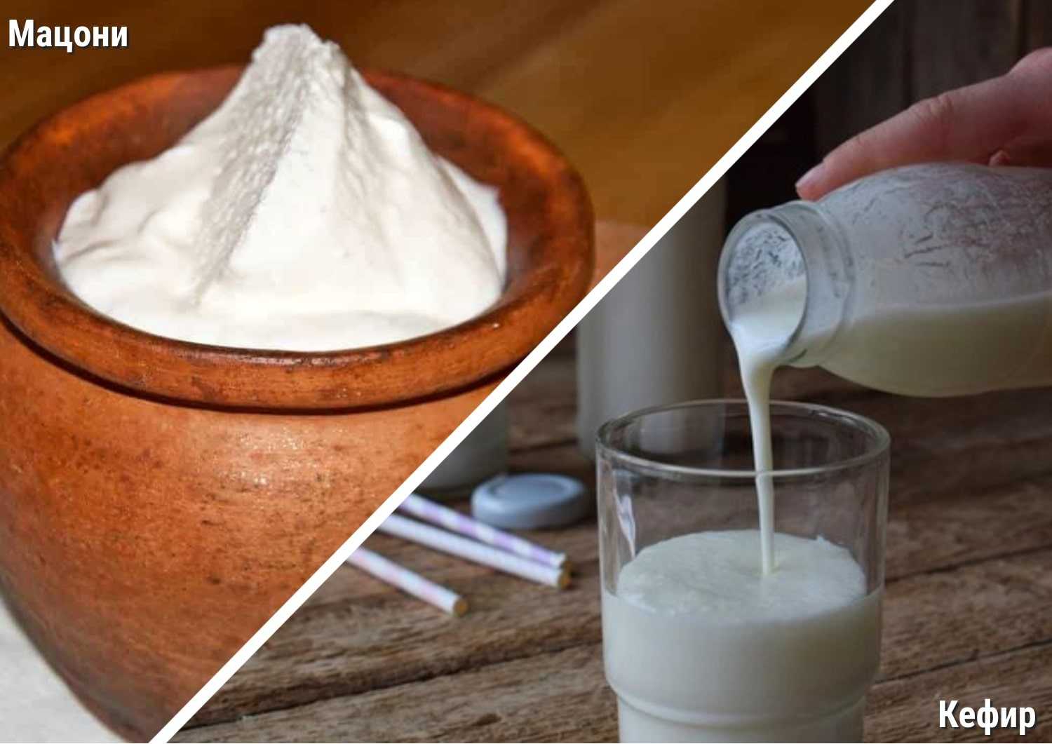 Мацони, что это такое, с чем его едят и рецепты приготовления блюд