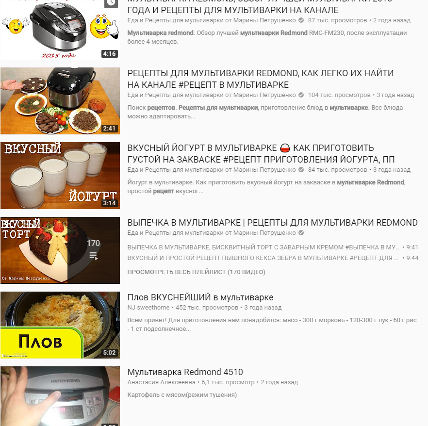 Каша перловая с мясом в мультиварке - 10 пошаговых фото в рецепте