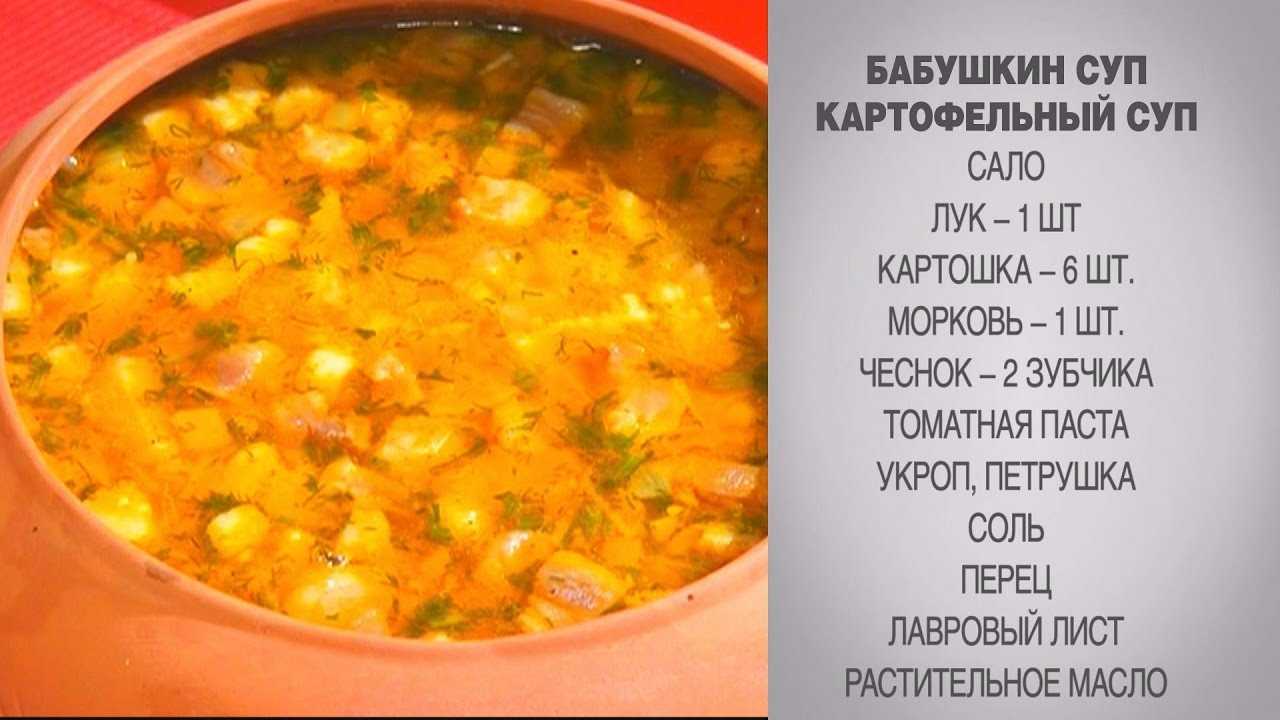 Суп с пельмешками - любите ли вы его как мы? - рецепты для очень занятой мамы - страна мам