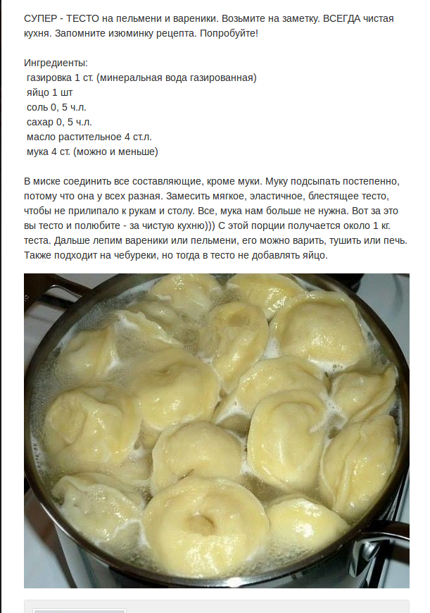 Как приготовить суп с клёцками в домашних условиях