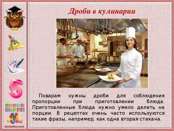 Рецепт торта январь 2016