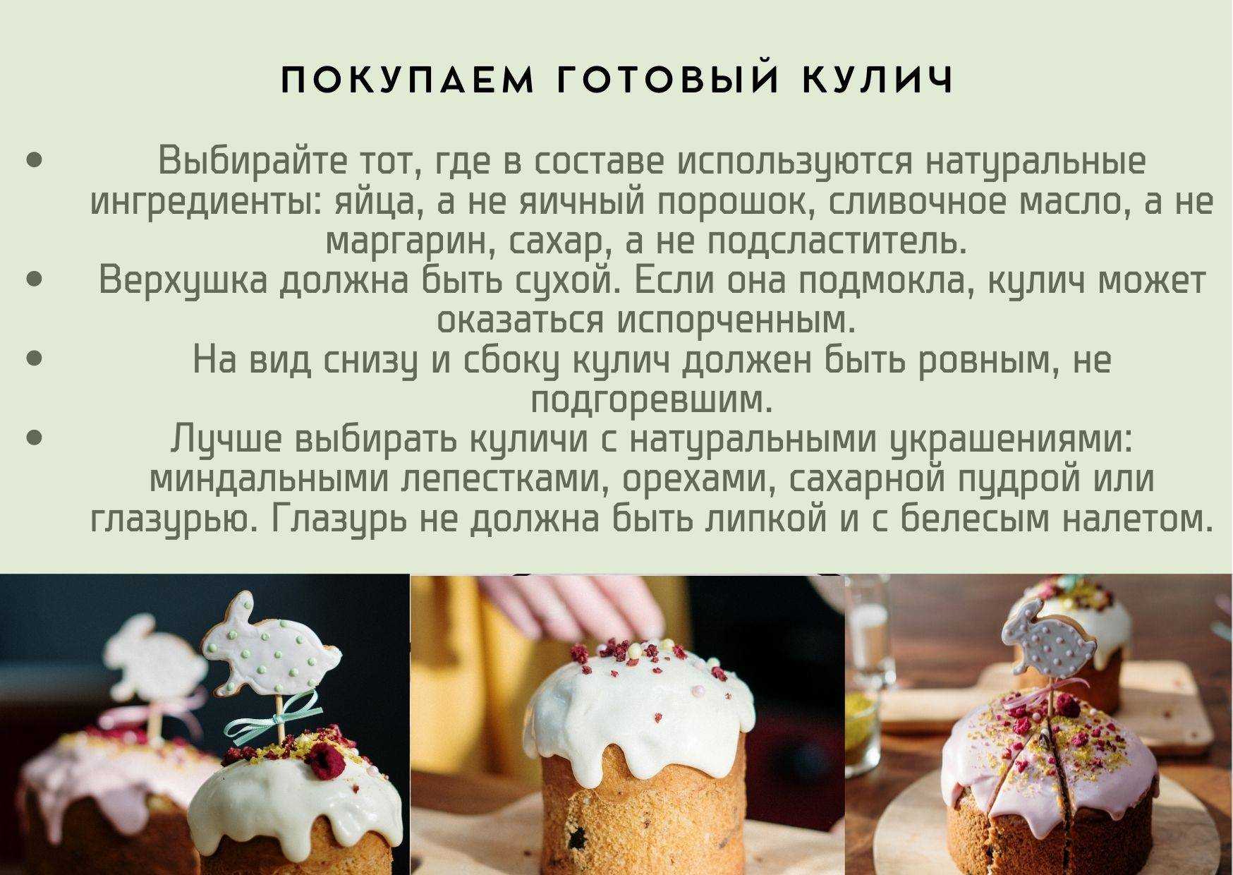 Пасхальный кулич — самый вкусный рецепт 2023 года