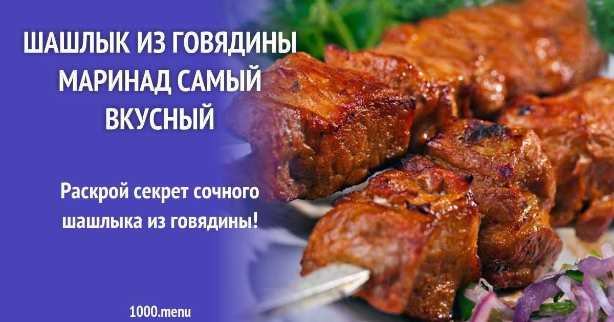 Свинина запеченная в духовке – простые и вкусные рецепты сочного мяса